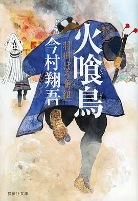 青空食堂动漫海报