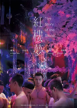 雾港十三号影片海报