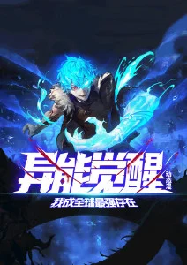 少年铸剑师国漫全集手机在线观看